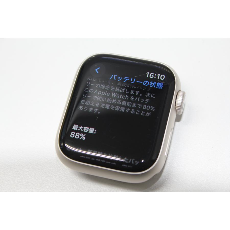 Apple Watch Series 8/GPS/41mm/A2770〈MNP63J/A〉(5) : 中古パソコン