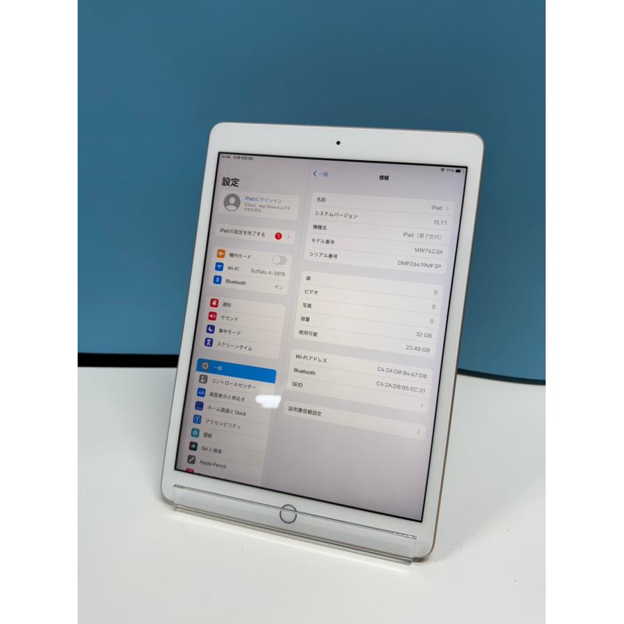 Wi-Fiモデル】iPad 第7世代/32GB/A2197〈MW762J/A〉 : 中古パソコン