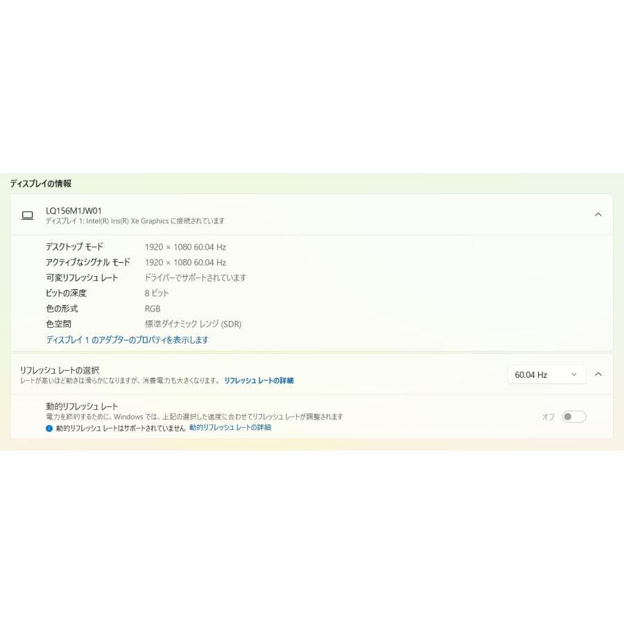 中古ノートPC】東芝〈dynabook C6〉Intel Coe i5/SSD256GB+HDD1TB 
