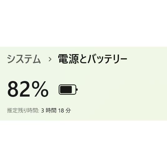 中古ノートPC】東芝〈dynabook C6〉Intel Coe i5/SSD256GB+HDD1TB 