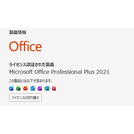 中古ノートPC】SONY〈VAIO Eシリーズ〉Intel Core i7/SSD256GB/メモリ