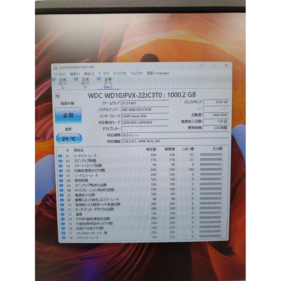 中古パーツ】Western Digital製 HDD 1TB 2枚セット！WD10JPVX-22JC3T0 