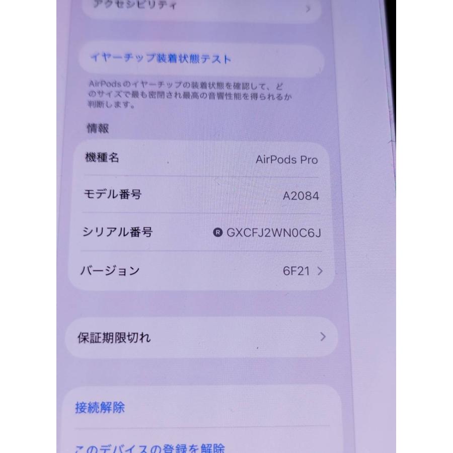 正規品】Apple AirPods Pro 第1世代/A2083/ワイヤレスイヤホン/右耳