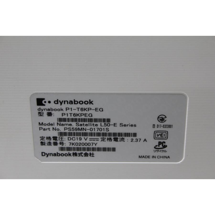 中古ノートPC】東芝〈dynabook T6〉Intel Core i7/SSD480GB/メモリ8GB 