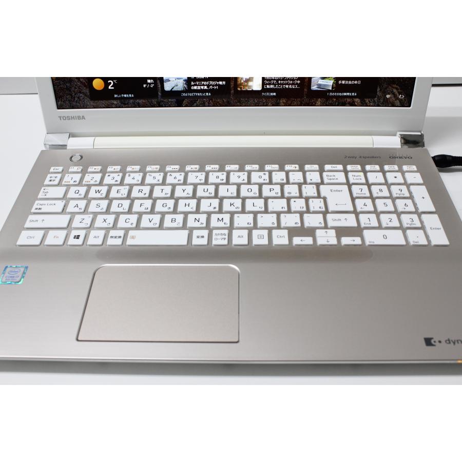 【中古ノートPC】東芝〈dynabook T6〉Intel Core i7/SSD480GB/メモリ8GB ④ 中古ノートPC】東芝〈dynabook T6〉Intel Core i7/SSD480GB/メモリ8GB
