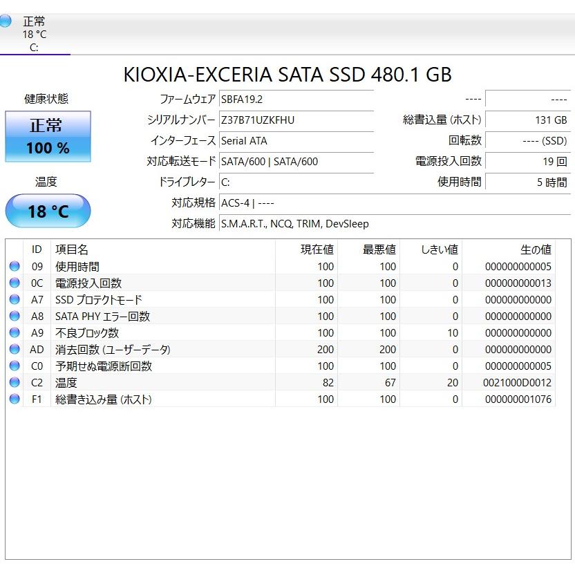 中古ノートPC】東芝〈dynabook T6〉Intel Core i7/SSD480GB/メモリ8GB