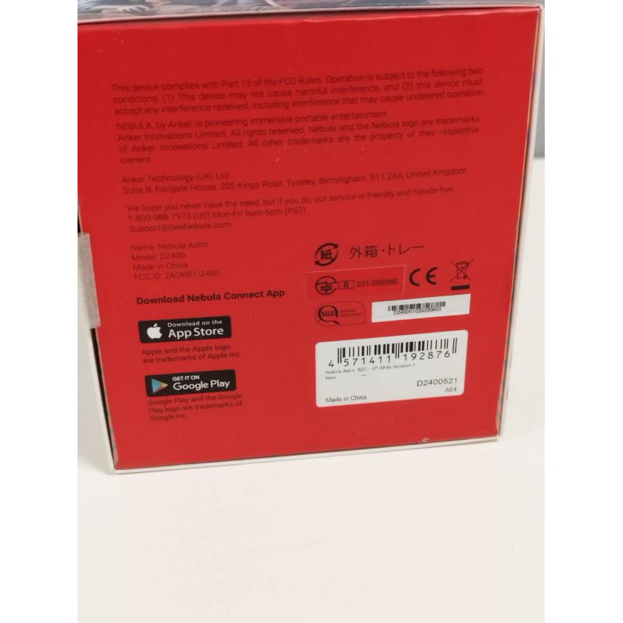 NEBULA ASTRO ポケットシネマ/D2400/モバイルプロジェクター : 中古