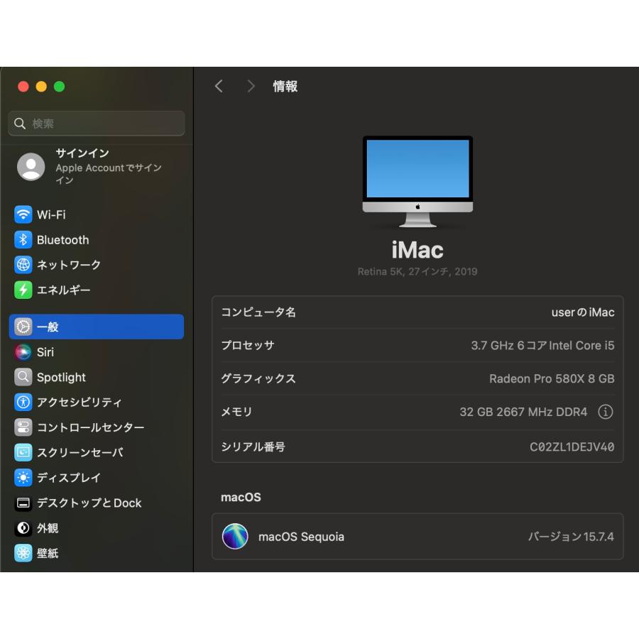 iMac（Retina 5K,27インチ,2019）128GB/32GB〈MRR12J/A〉(4) : 中古