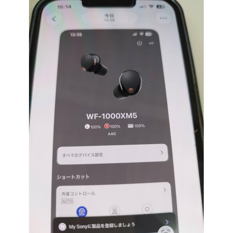 【美品】SONY WF-1000XM5/YY2963/ブラック/充電ケースのみ！(1)_4