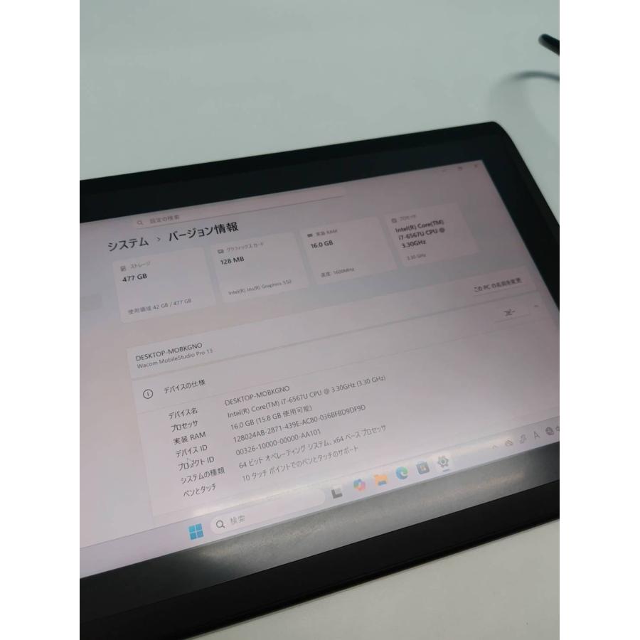 Wacom MobileStudio Pro 13 液タブ DTH-W1320の画像