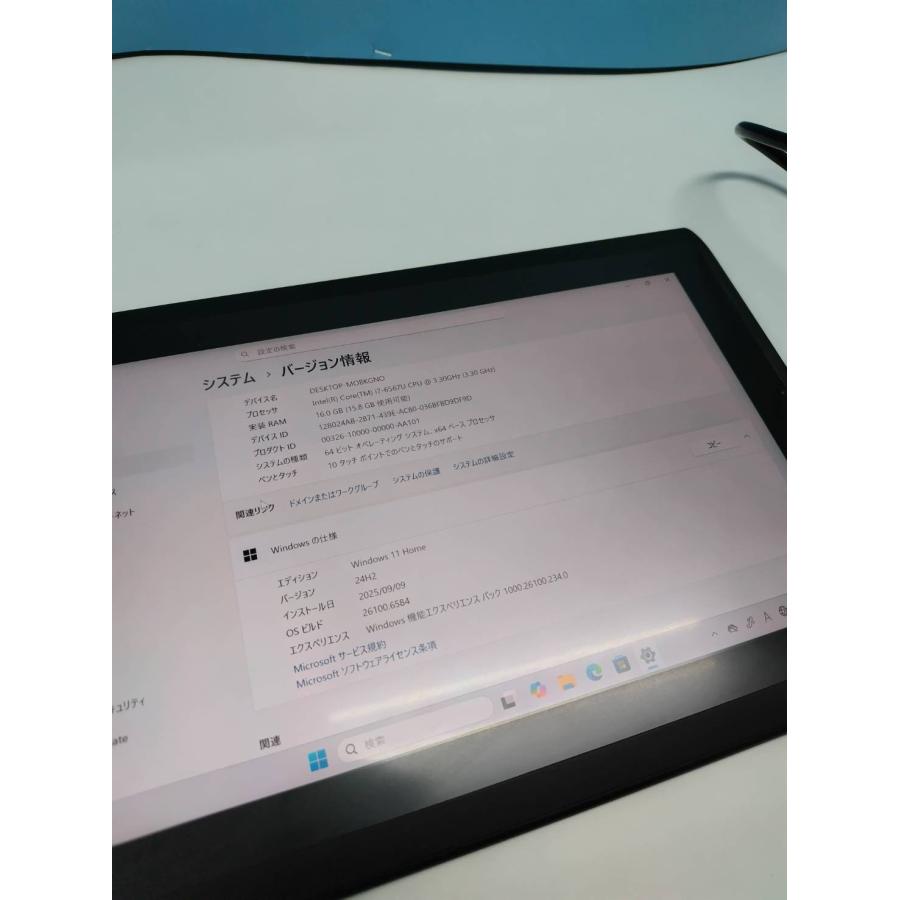 Wacom MobileStudio Pro 13 液タブ DTH-W1320の画像