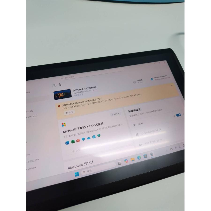 Wacom MobileStudio Pro 13 液タブ DTH-W1320の画像