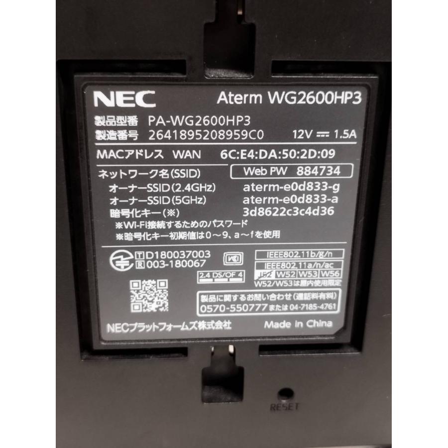 良品】NEC Aterm PA-WG2600HP3/無線LANルーター : 中古パソコン