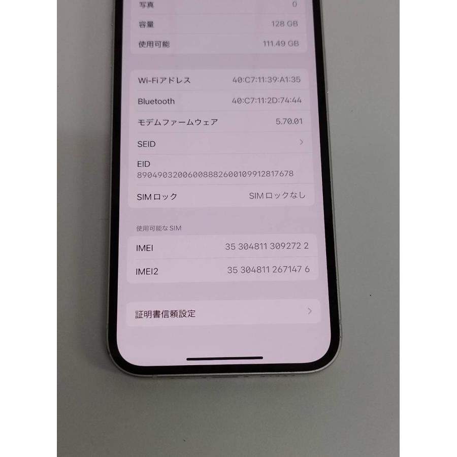 SIMフリー】iPhone 12/A2402/128GB/ホワイト〈MGHV3J/A〉 : 中古