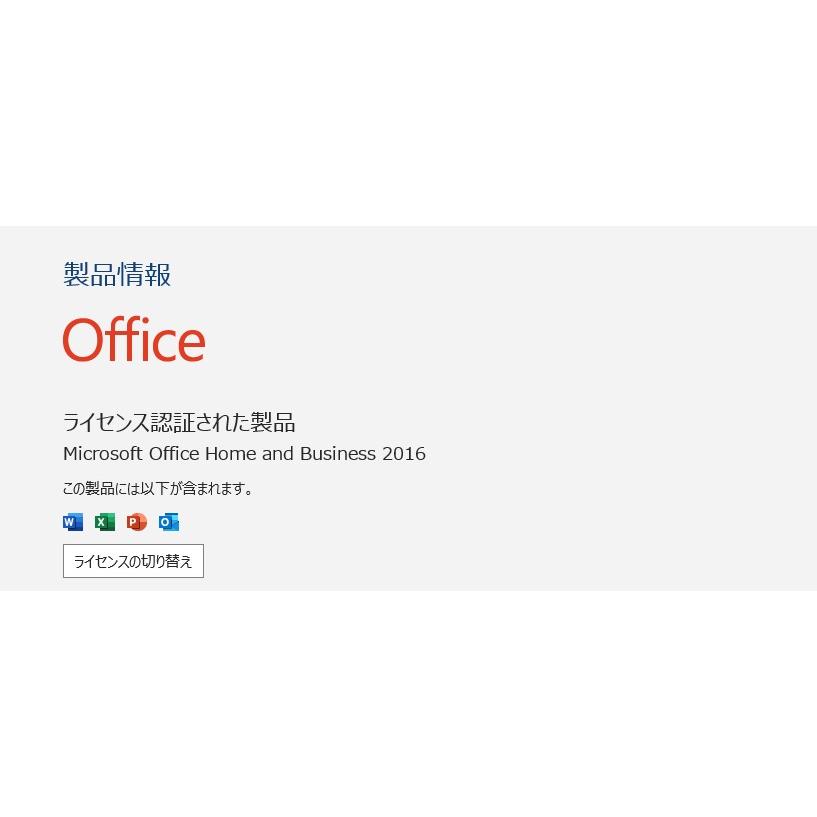 中古ノートPC】東芝〈dynabook T65/GG〉第8世代Core i7/SSD512GB 
