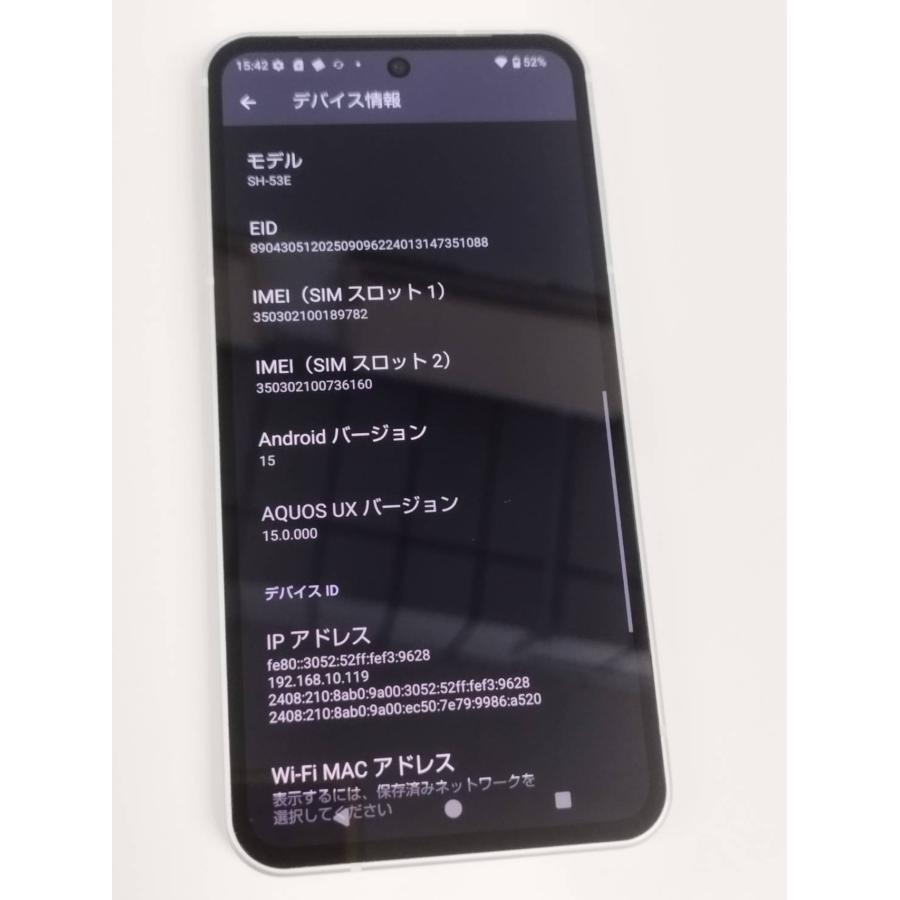 【未使用に近い】AQUOS sense9 SH-53E/128GB/スマホ/Android |  | 02
