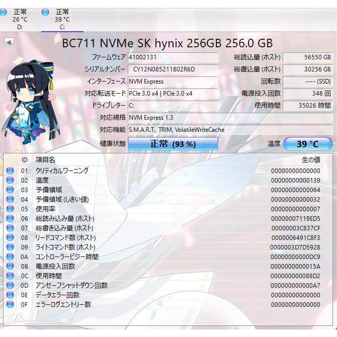【中古一体型デスクトップ】Dell〈Inspiron 5400 AIO〉第11世代Core i5/SSD256GB+HDD1TB/メモリ8GB/Windows11/Office2021 (5) |  | 05