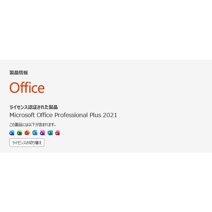 【中古一体型デスクトップ】Dell〈Inspiron 5400 AIO〉第11世代Core i5/SSD256GB+HDD1TB/メモリ8GB/Windows11/Office2021 (5) |  | 06