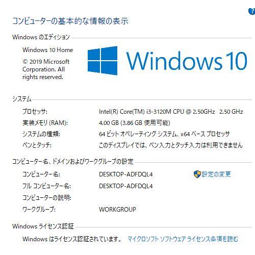 最新Windows10+office 大容量HDD750GB 富士通 LIFEBOOK AH45/K i3