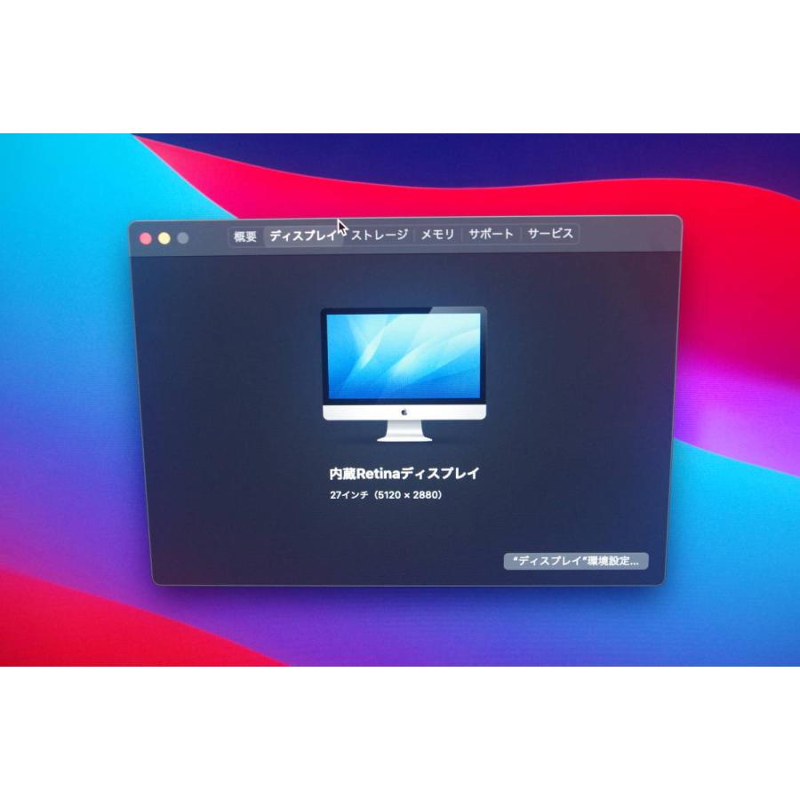 95%OFF!】IMac A1419 MF886J 11.6.5 2014) 5K,27-inch, Late (Retina A