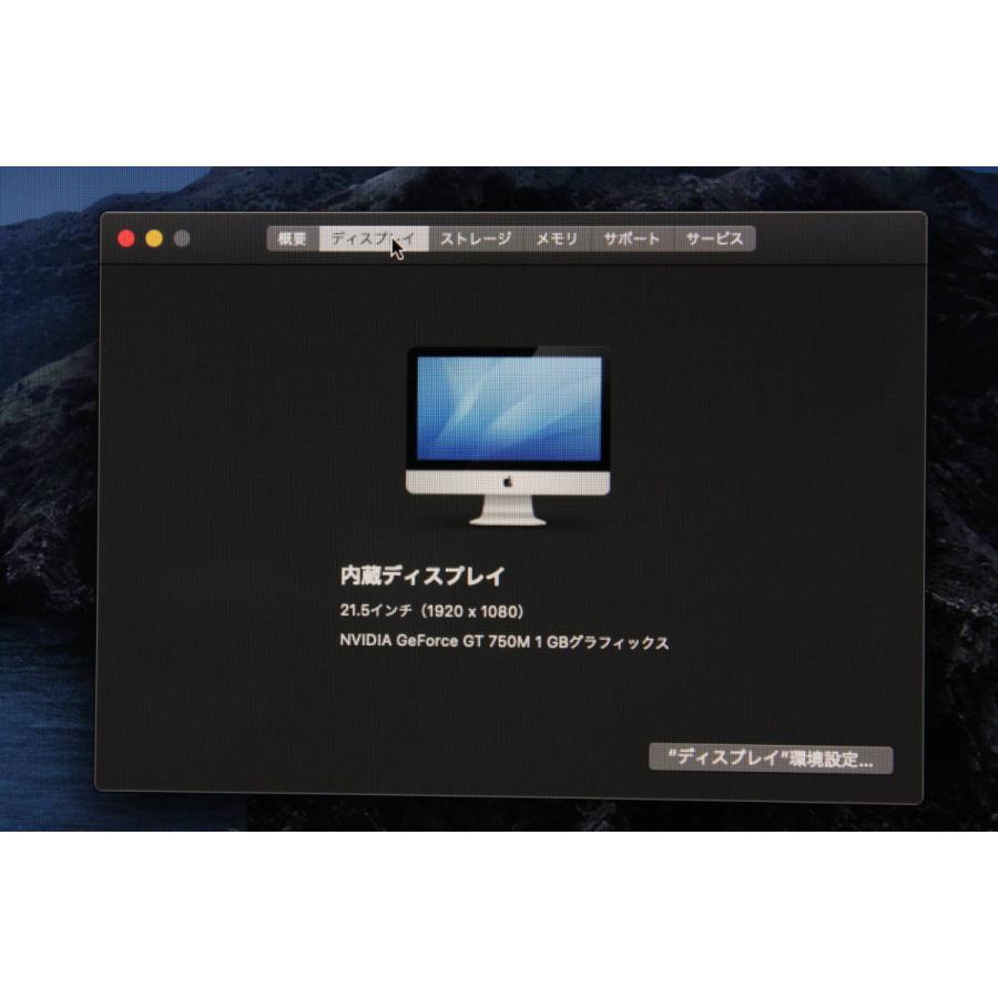 iMac (21.5-inch, Late 2013) HDD 1TB/メモリ8GB/ME087J/A (6 