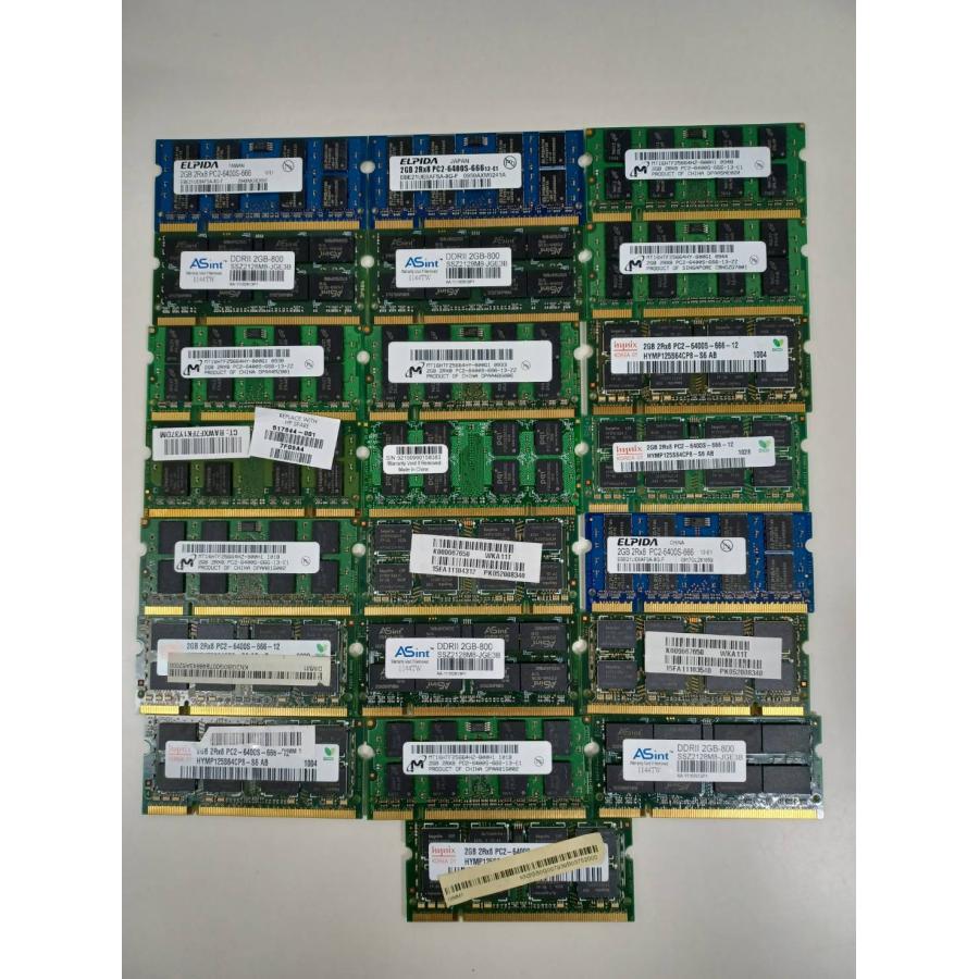 中古メモリまとめ売り！2GB×22 計44GB /PCパーツ : 中古パソコン