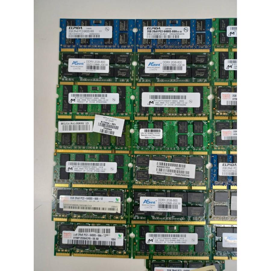 中古メモリまとめ売り！2GB×22 計44GB /PCパーツ : 中古パソコン
