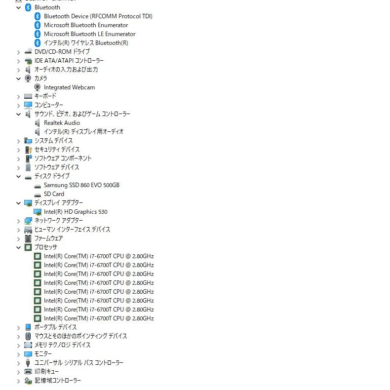 一体型パソコン 最新Windows11+office DELL Inspiron 24-5459 高性能i7-6700T/爆速SSD512GB/メモリー8GB/23.8インチ/ブルーレイ/無線内蔵 |  | 06