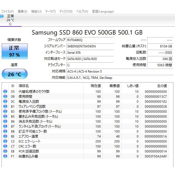 一体型パソコン 最新Windows11+office DELL Inspiron 24-5459 高性能i7-6700T/爆速SSD512GB/メモリー8GB/23.8インチ/ブルーレイ/無線内蔵 |  | 07