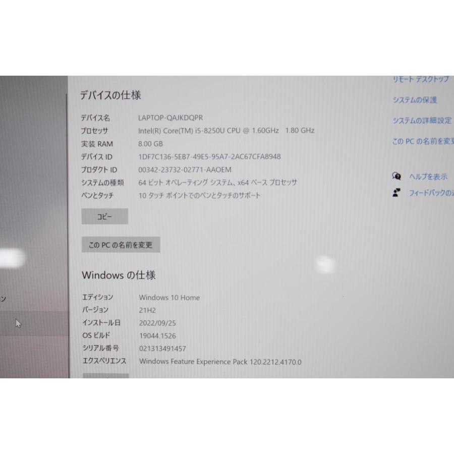 Surface Laptop 2/intel Core i5/128GB/メモリ8GB (4) : 中古パソコン 
