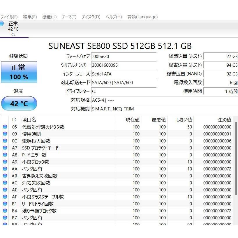 最新Windows11+office 新品爆速SSD512GB SONY SVF15N18DJS 高性能core i7-4500U/15.5インチ/メモリ8GB/WEBカメラ/無線内蔵/タッチパネル｜computer-store｜10