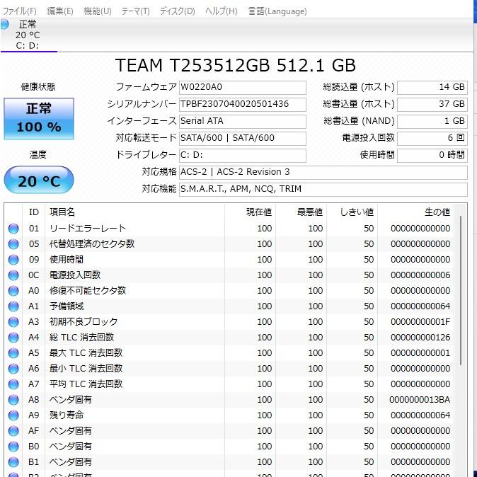 一体型パソコン 最新Windows11+office 東芝 D61/54MW core i7-4710QM/新品爆速SSD512GB/メモリ8GB/ブルーレイ/21.5インチ/webカメラ内蔵 |  | 07