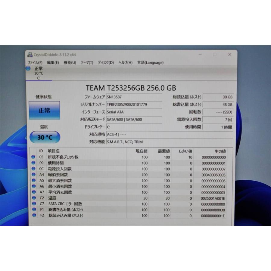 dynabook/PT55TPG-BWA/Win11/Intel Core i3-5015U/SSD256GB/メモリ8GB/ノートPC ⑥ dynabook/PT55TPG-BWA/Win11/Intel Core i3-5015U/SSD256GB/メモリ8GB