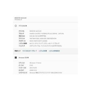 最新Windows11+office 爆速SSD500GB 富士通 WA2/W 高性能core i7