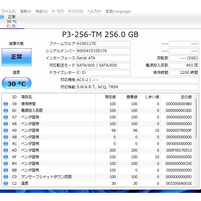 訳アリノートパソコン NEC VK23TX-T Windows11+office 高性能core i5