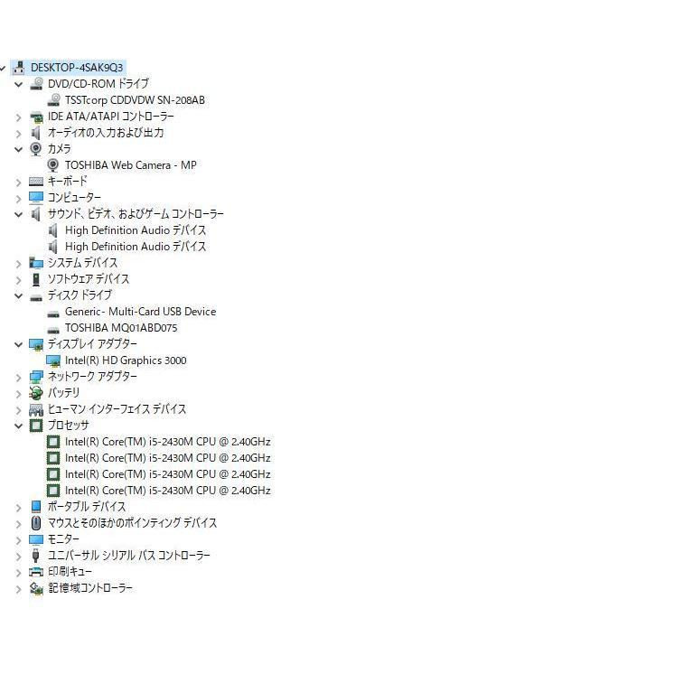 Win11 大容量HDD750GB 東芝T451/46EW i5/4GB 最新Windows11+office 大容量HDD750GB 東芝Dynabook T451/46EW