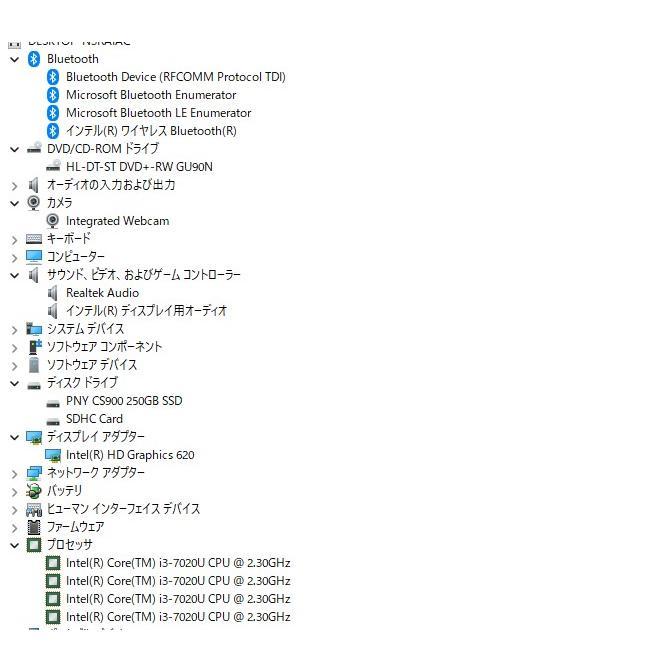 最新Windows11+office DELL Inspiron 15-3567 高性能core i3-7020U 