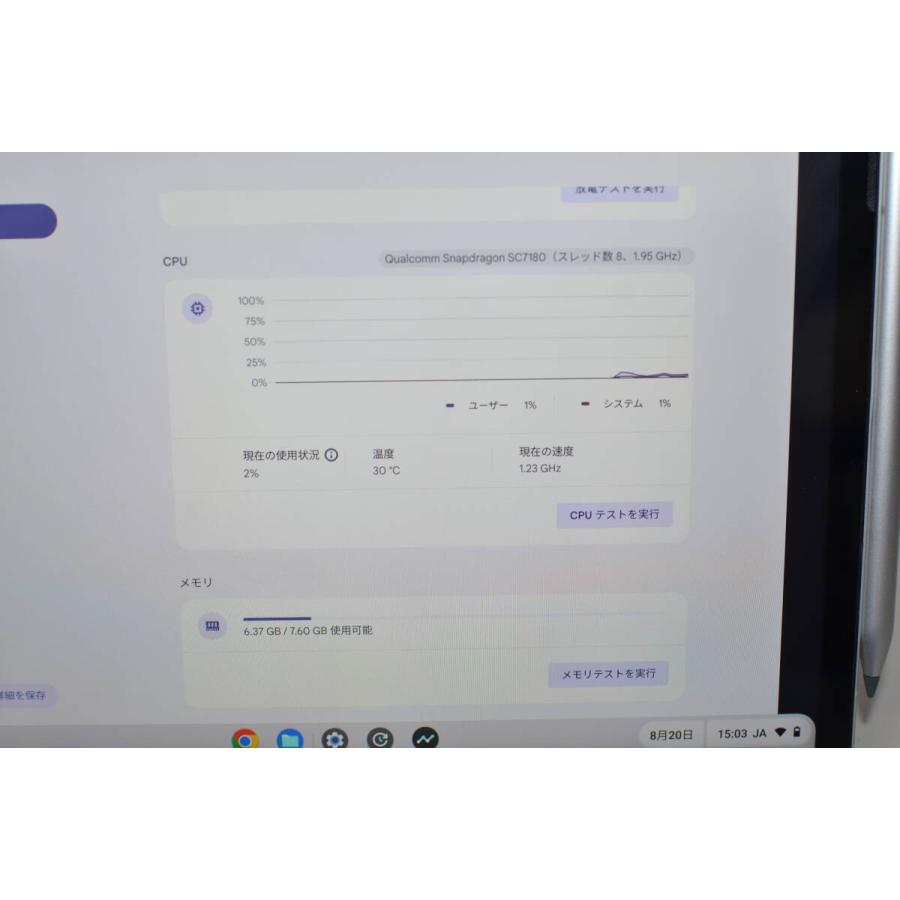 中古良品 Chromebook x2 11-da0013QU セルラーモデル S2 SIMフリー