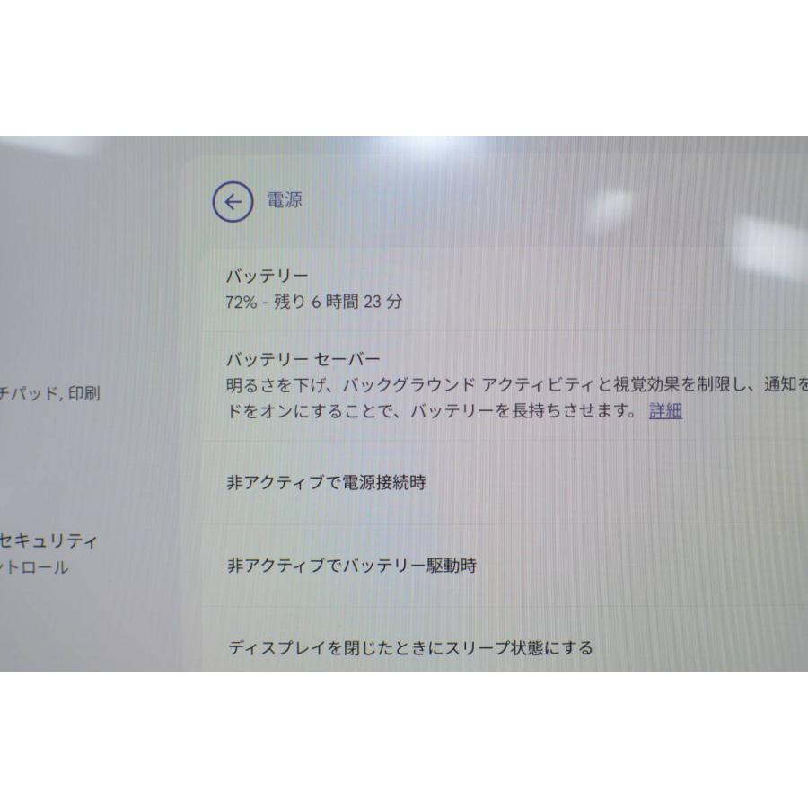 中古良品 Chromebook x2 11-da0013QU セルラーモデル S2 SIMフリー