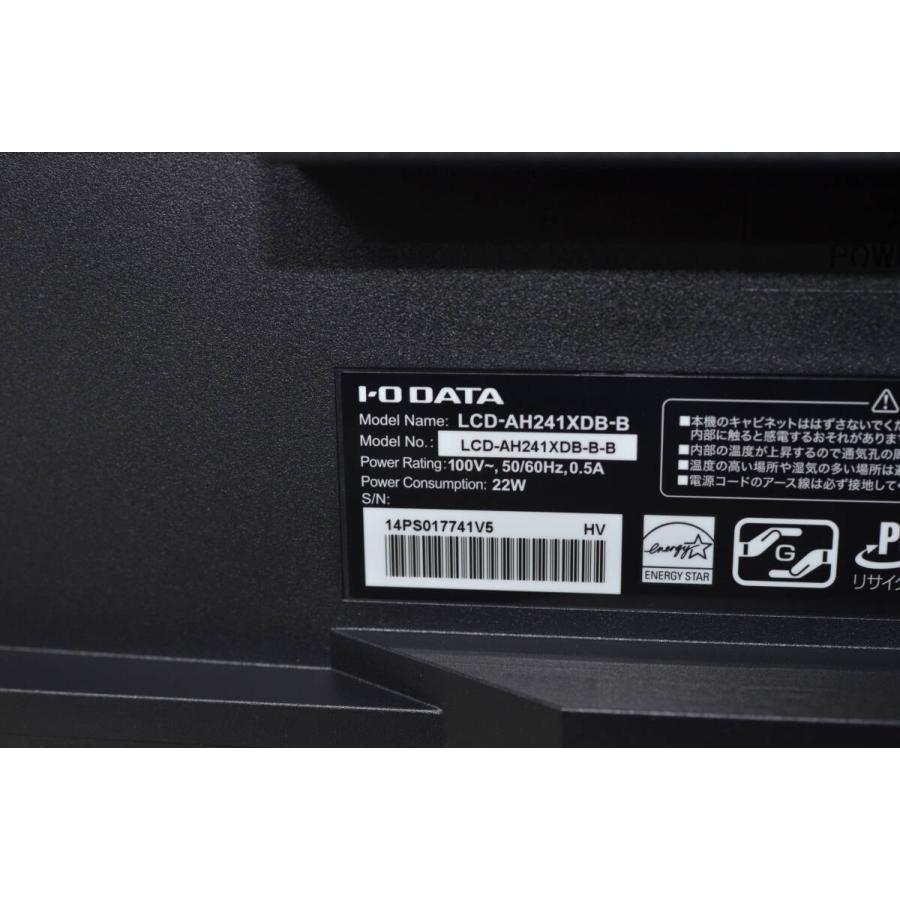 中古良品 IODATA LCD-AH241XDB-B 液晶モニター 23.8インチワイド 液晶 