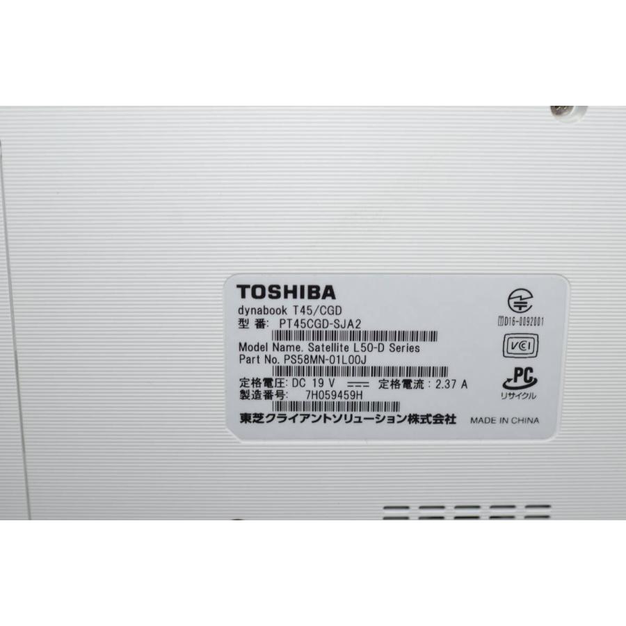 中古ノートパソコン 東芝 T45/CGD Windows11+office 爆速SSD256GB core i3-7100U/メモリ8GB/15.6インチ/webカメラ/無線/DVDマルチ搭載 中古ノートパソコン 東芝 T45/CGD Windows11+office 爆速SSD256GB core