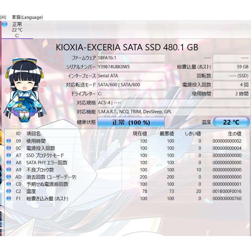 中古良品ノートパソコン SONY VJS151C11N Windows11+office 爆速 
