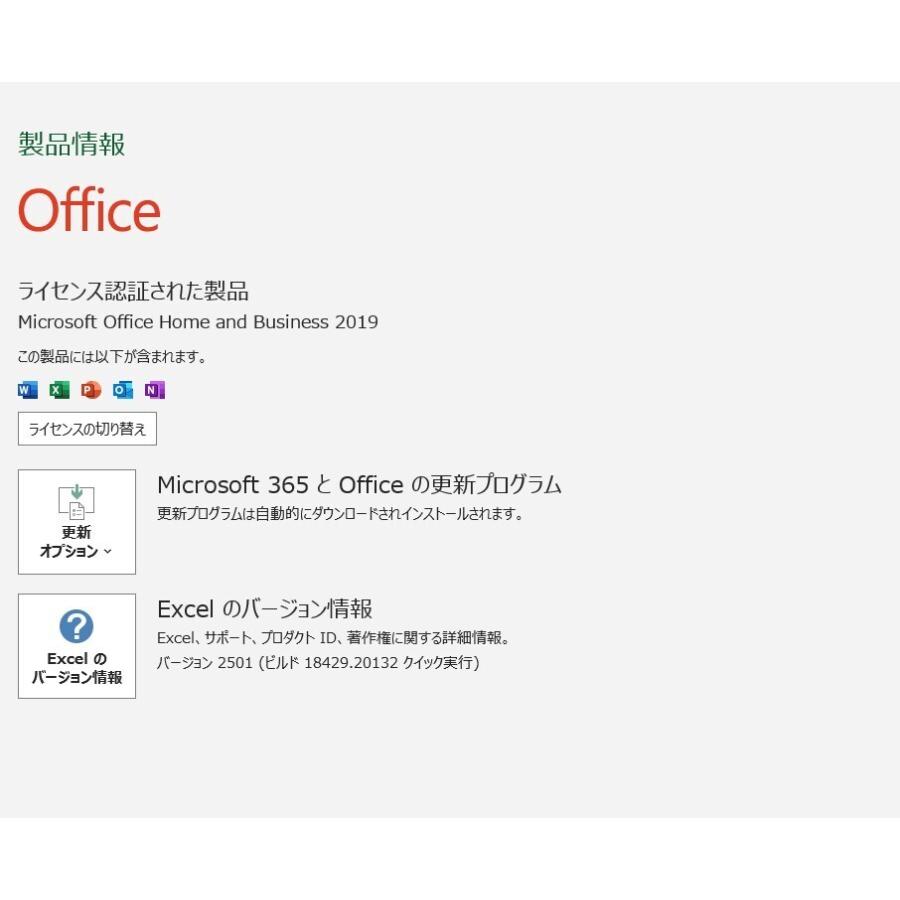 中古良品ノートパソコン NEC GN23DRHAH Windows11+office Pentium