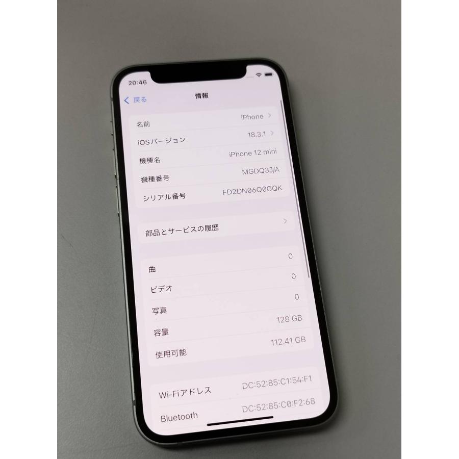 Apple - SIMフリー iPhone 12 mini MGDQ3J/A 128GB 判定○ ヨドバシ.com - アップル Apple iPhone 12 mini 128GB グリーン