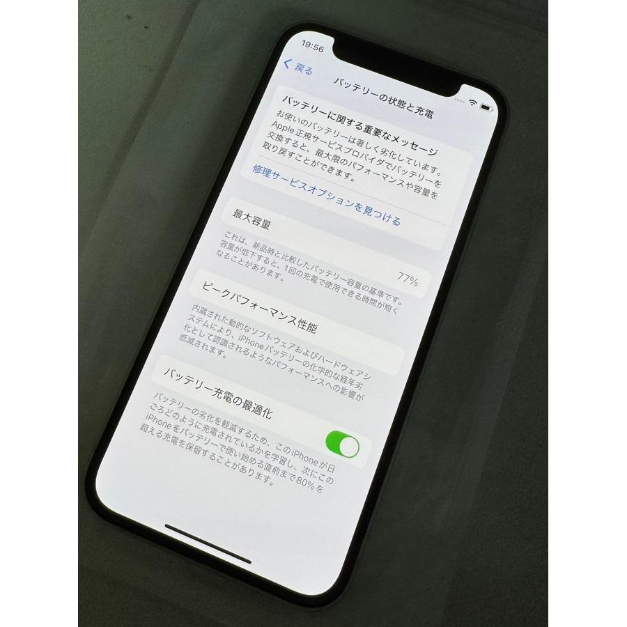 SIMフリー】iPhone 12 mini/128GB/A2398〈MGDQ3J/A〉 : 中古パソコン