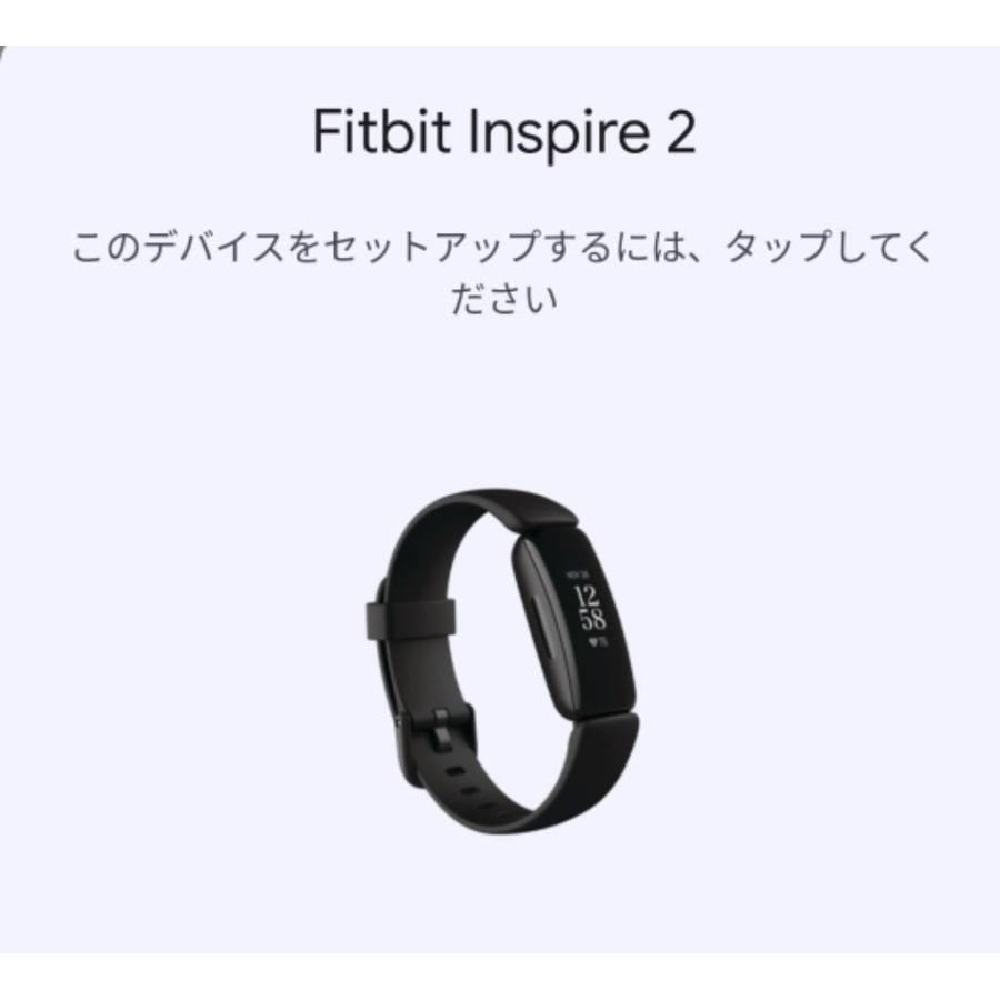Fitbit Inspire2 ブラック FB418BKBK-FRCJK Amazon.co.jp: Fitbit Inspire2 フィットネストラッカー Black