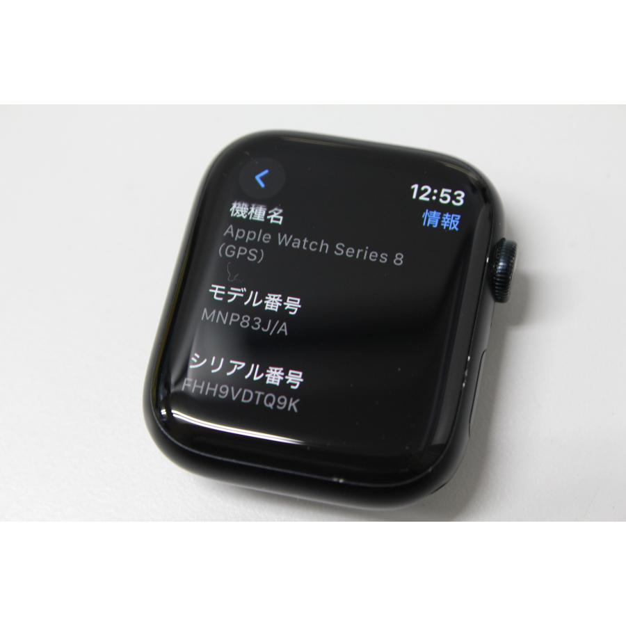 Apple Watch Series 8/GPS/45mm/A2771〈MNP83J/A〉(5) : 中古パソコン 