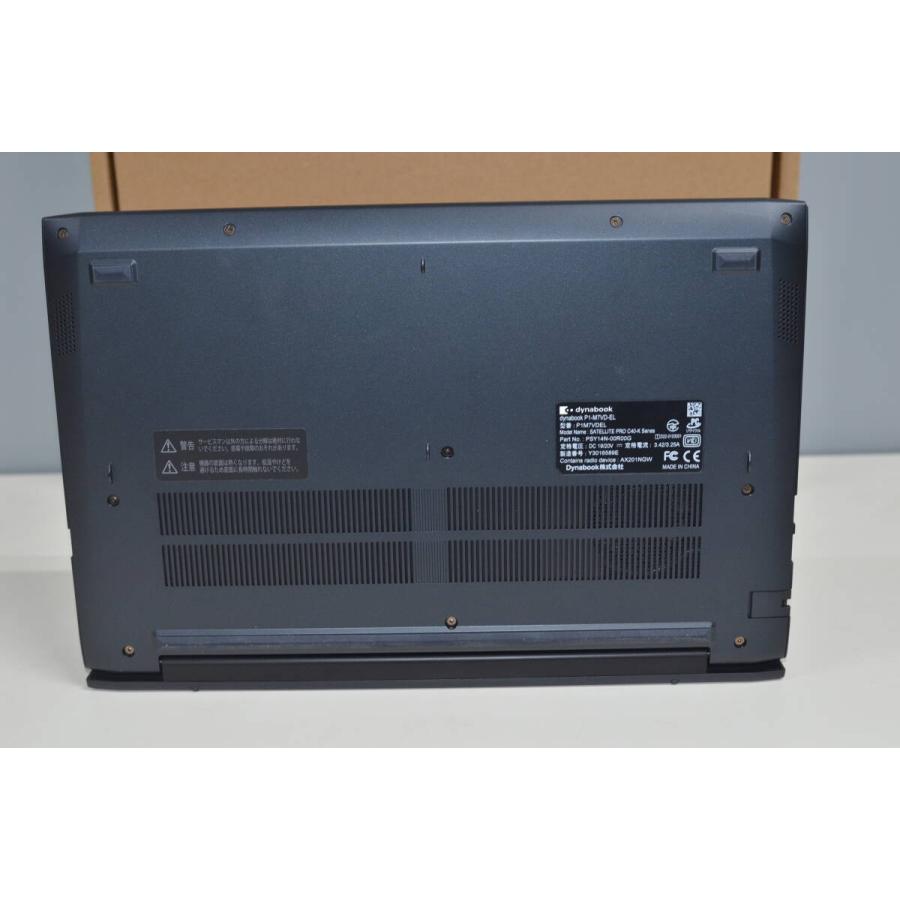 中古軽量ノートパソコン 東芝 P1-M7VD-EL Windows11+office 爆速