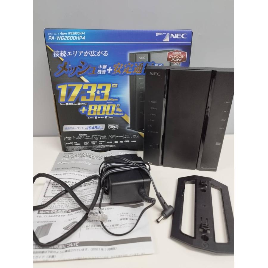 値下げ中 NEC Wi-Fiルーター PA-WG2600HP4 新品未使用品 【公式通販】
