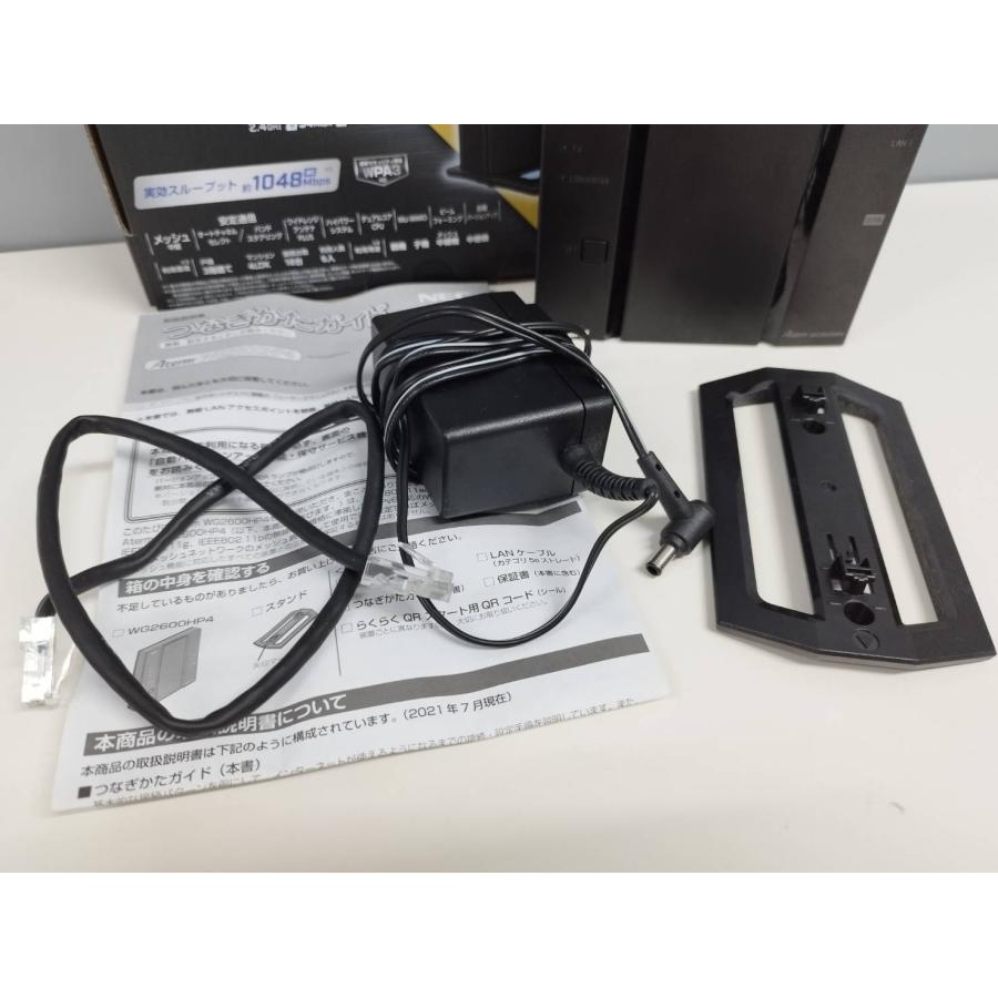 値下げ中 NEC Wi-Fiルーター PA-WG2600HP4 新品未使用品 【公式通販】